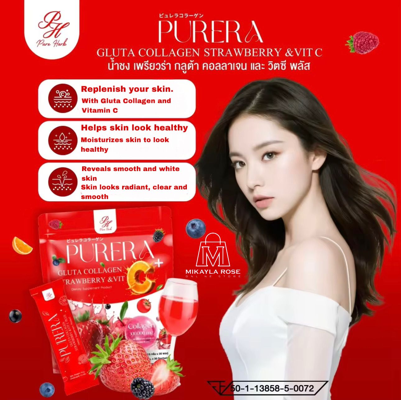 PURERA Gluta Collagen Strawberry & Vit C_0