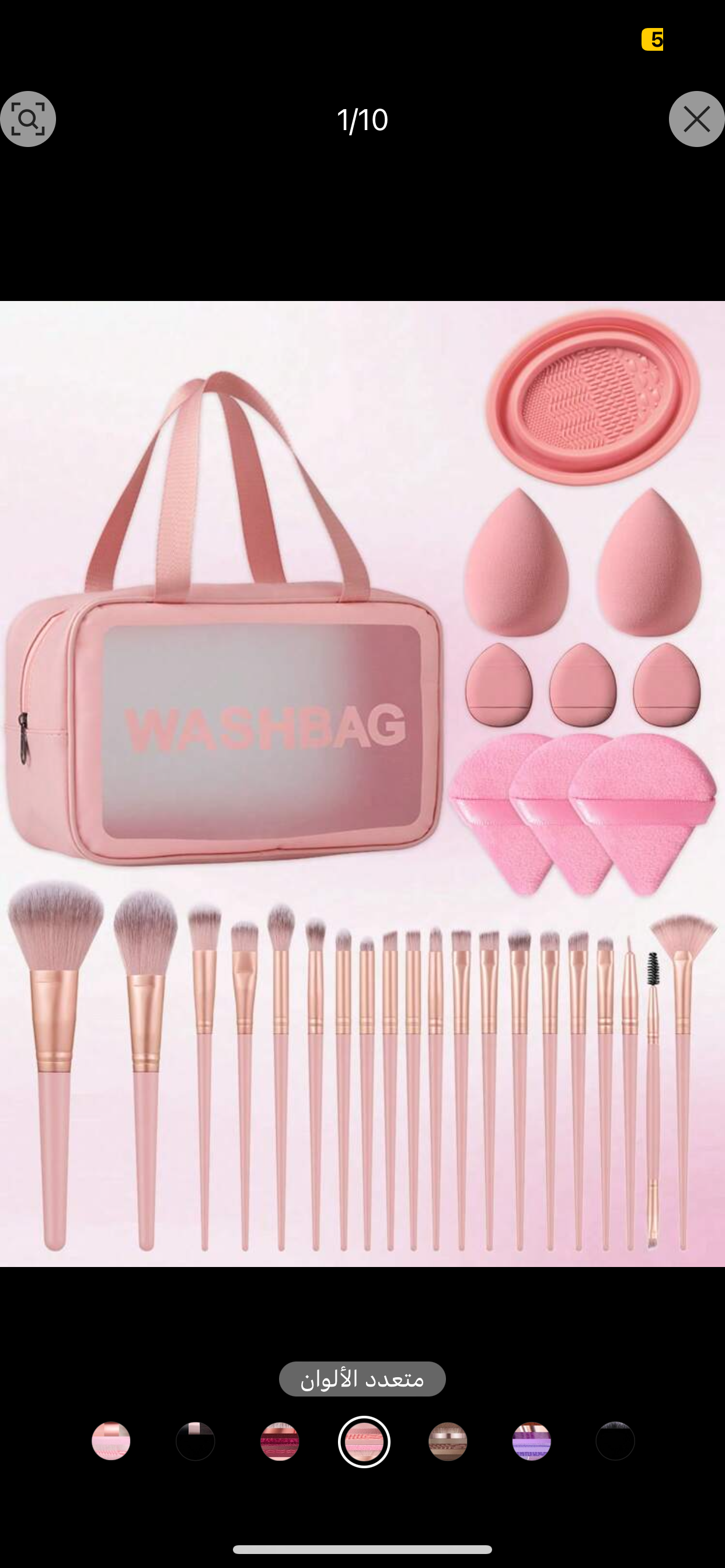 29 Piece Makeup Brush Set_0