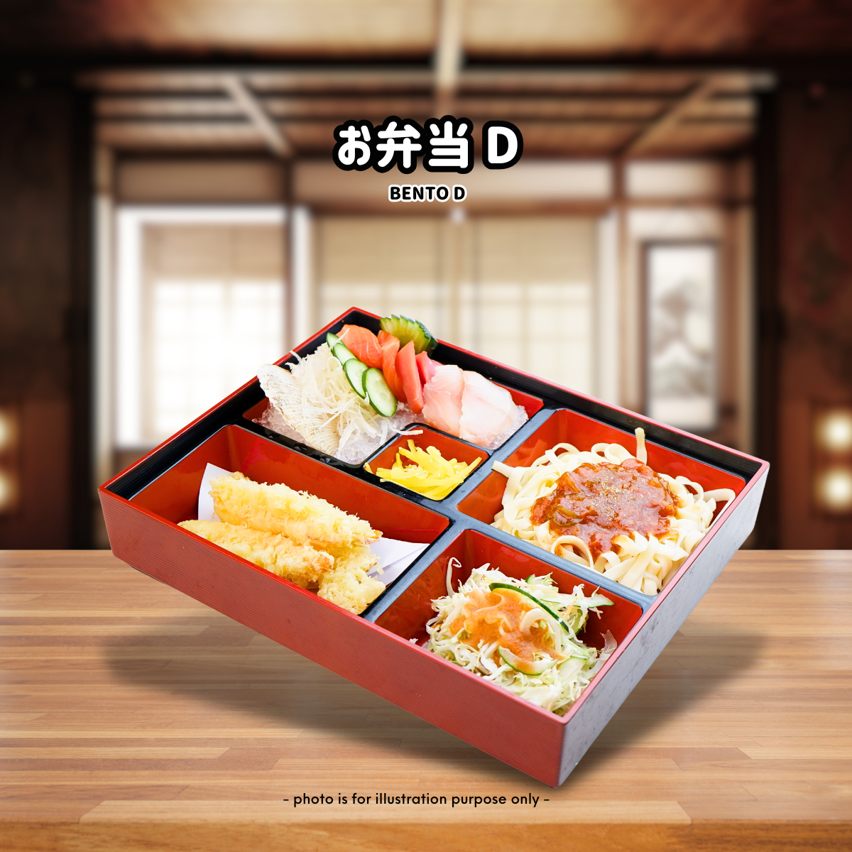 Bento D_0