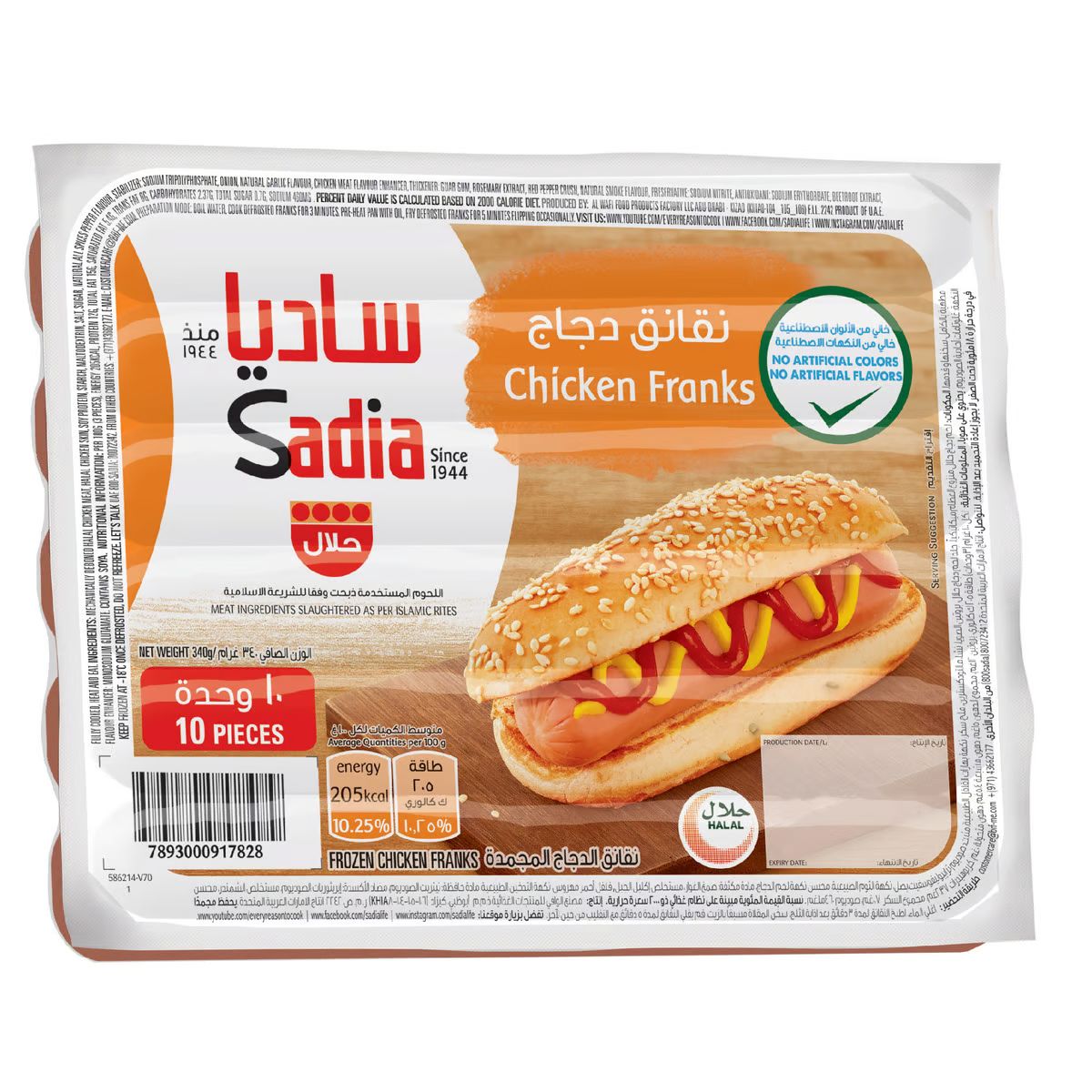 SADIA CHICKEN FRANKS 340G_0