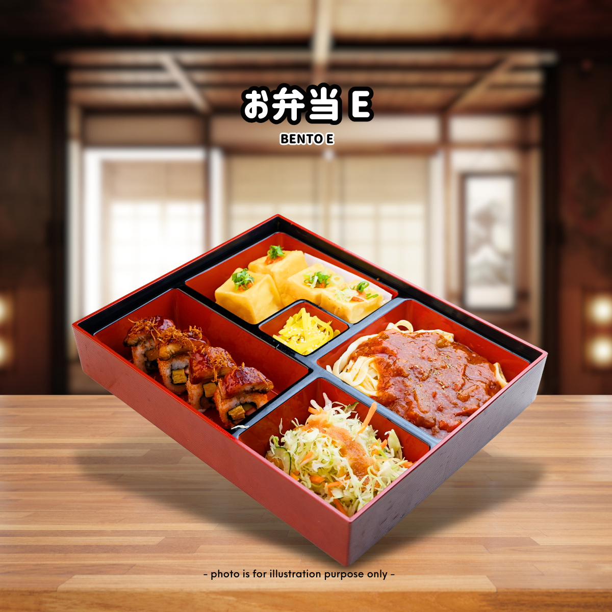 Bento E_0