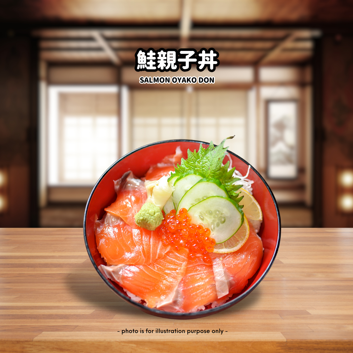 Salmon Oyako Don_0