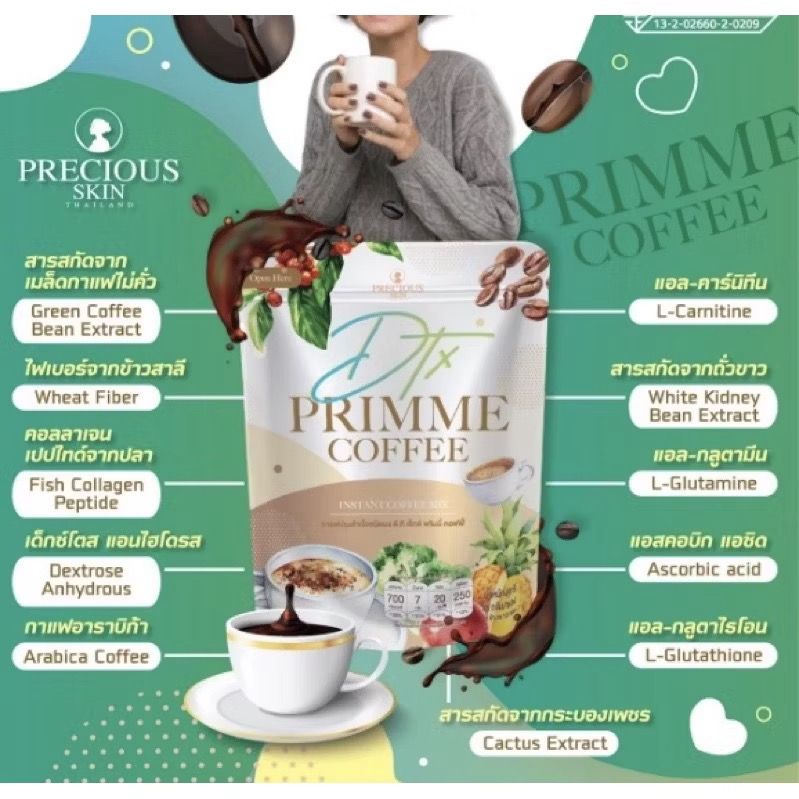 Dtx Primme Coffee (10 Sachets)_3