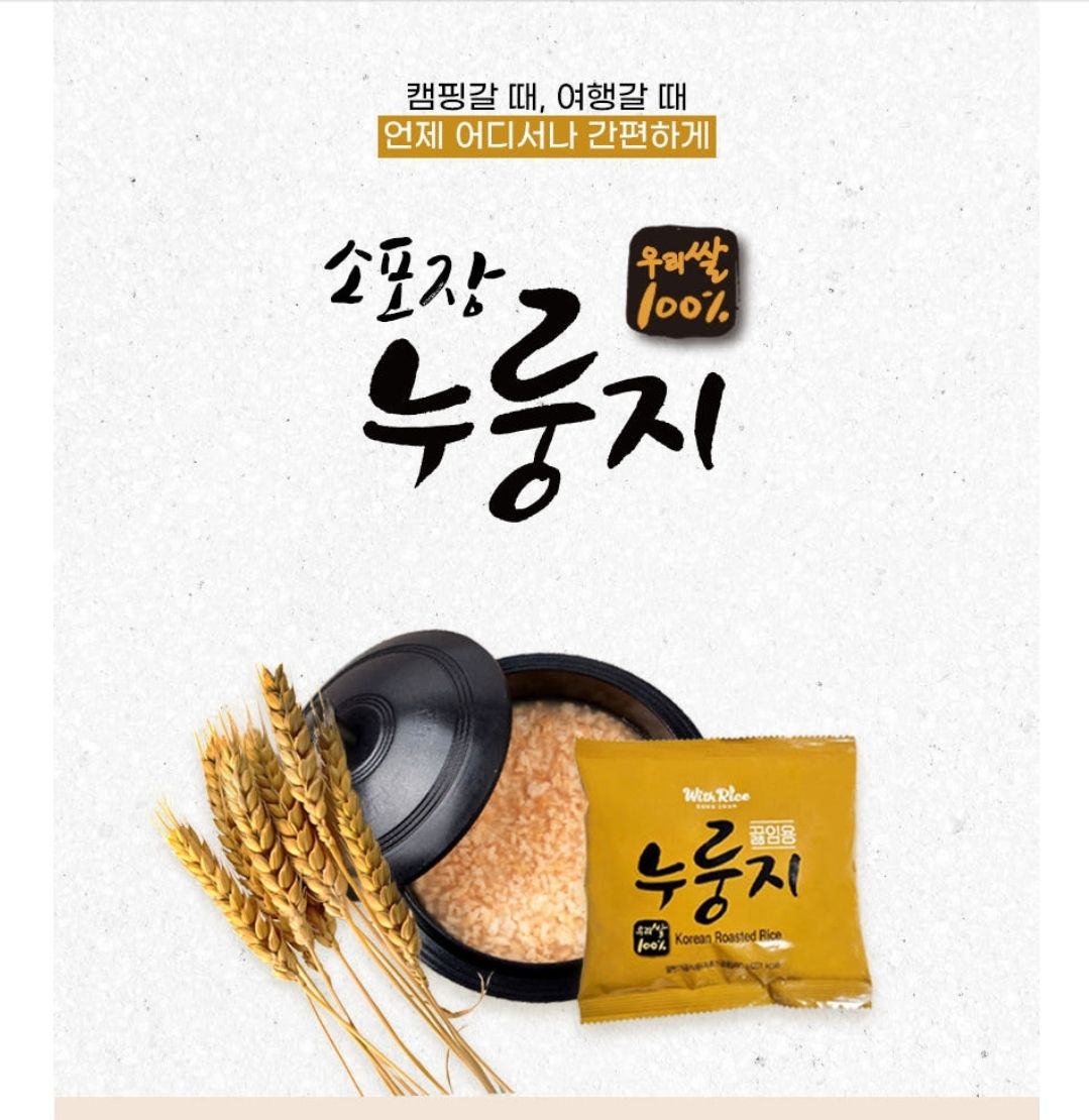 끓여먹는 누룽지 60g_2