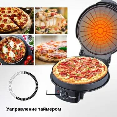 PIZZA MAKER_0