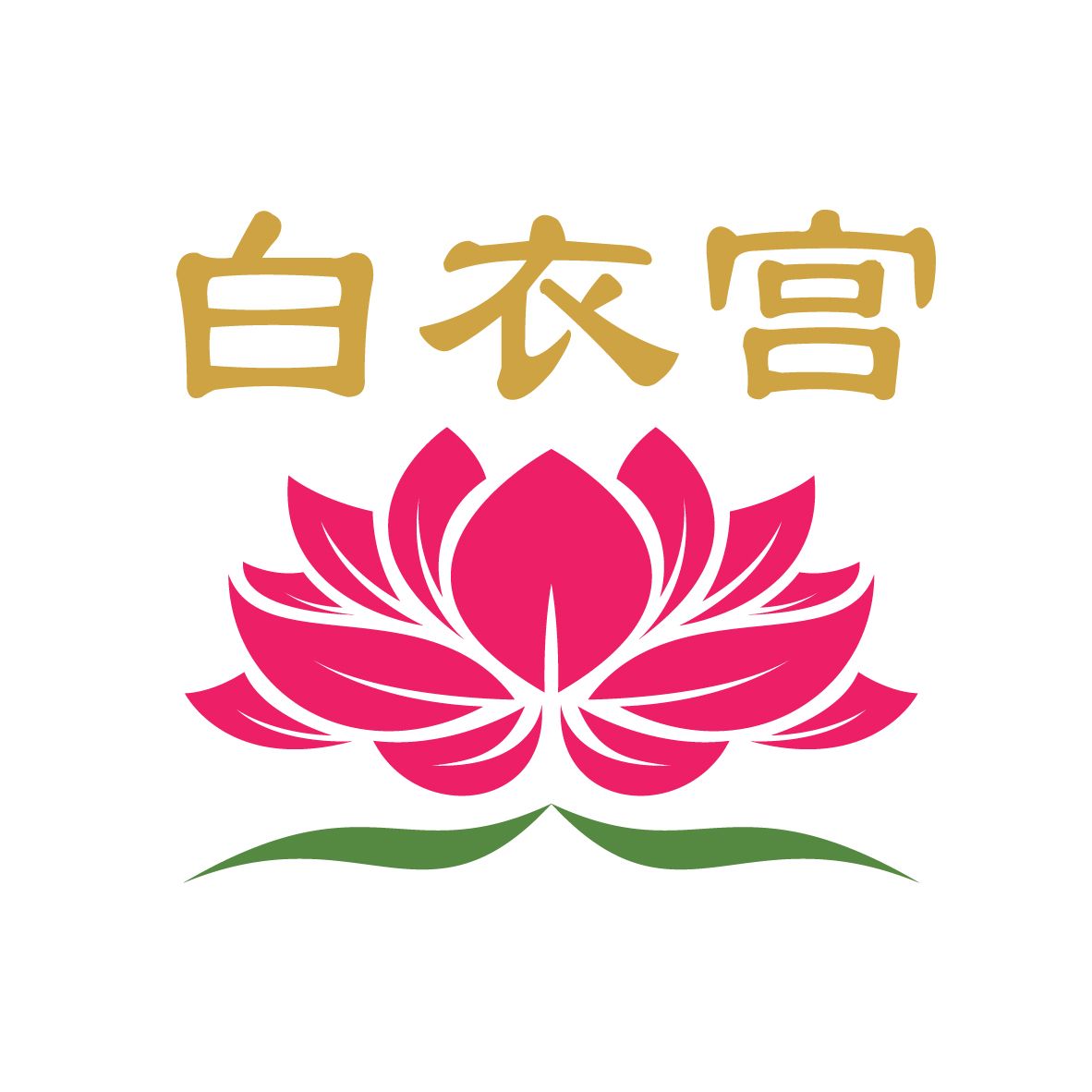 拜太岁 Fan Tai Sui (Born In Year/生肖 -  蛇 Snake, 猪 Pig, 猴 Monkey, 虎 Tiger, ***鸡 Rooster***) 2025_0