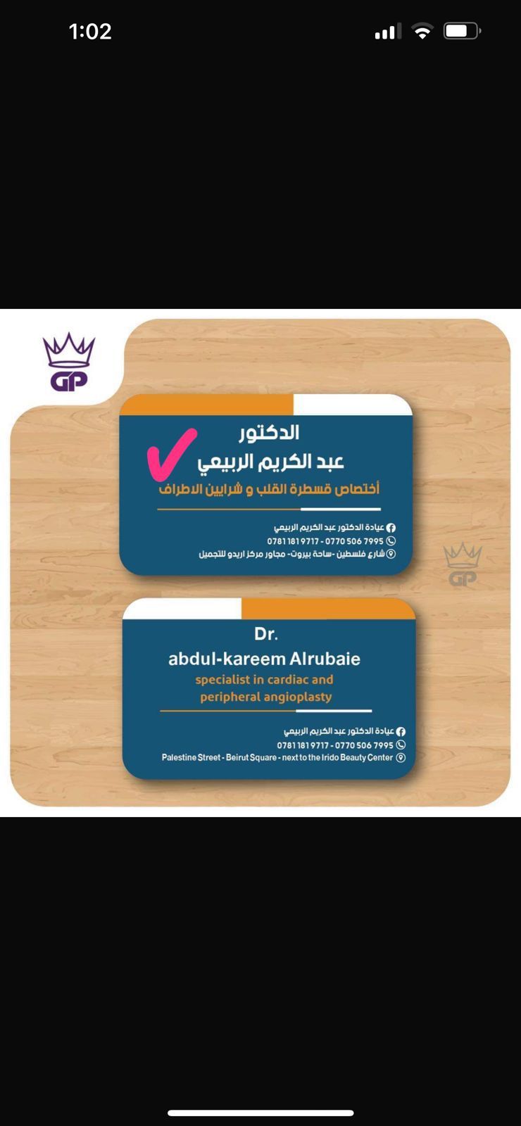 كارت تركي_0