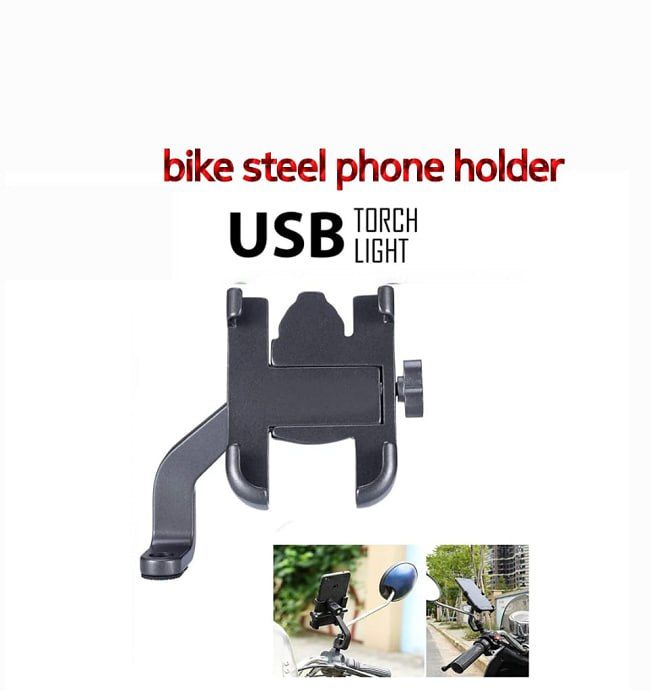 Bike Steel Phone Holder _0