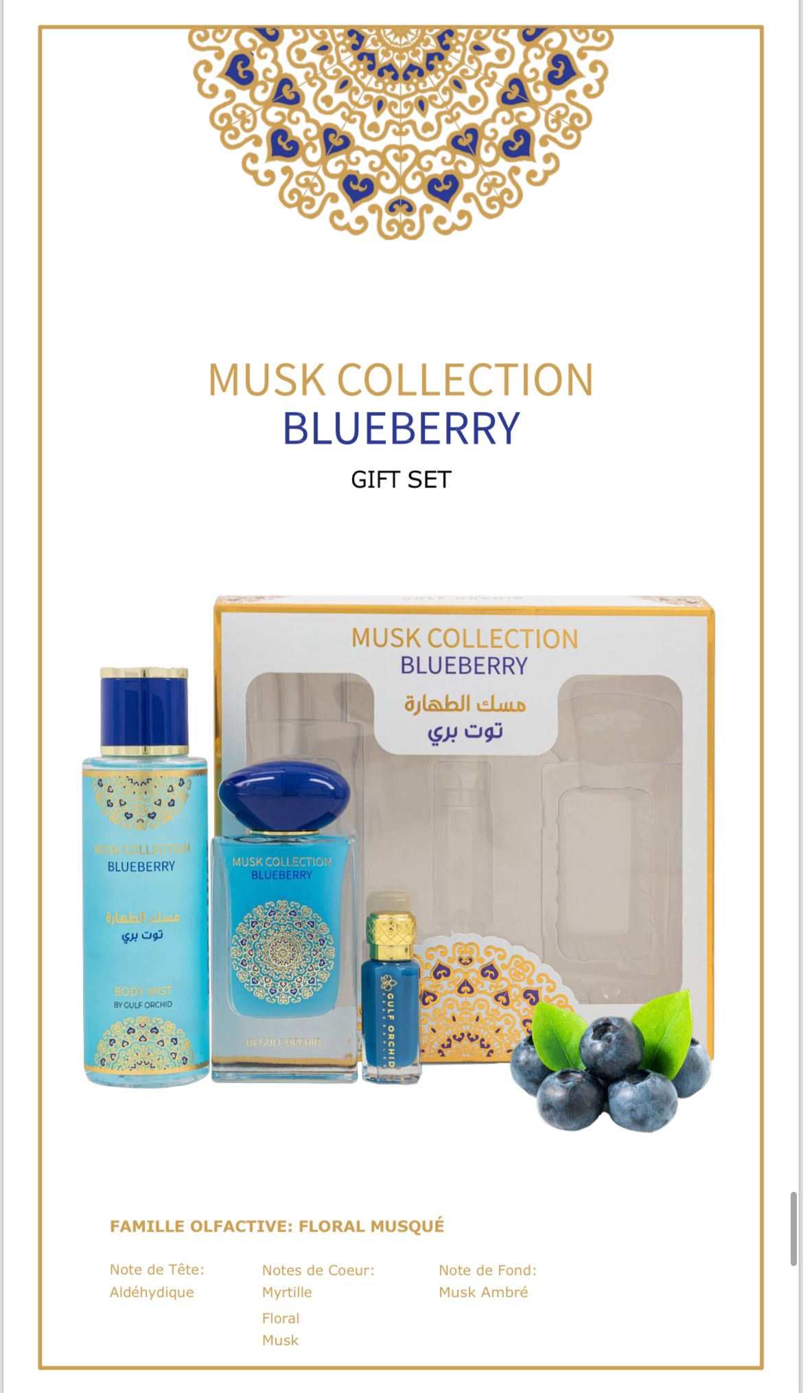 Coffret Blueberry_0