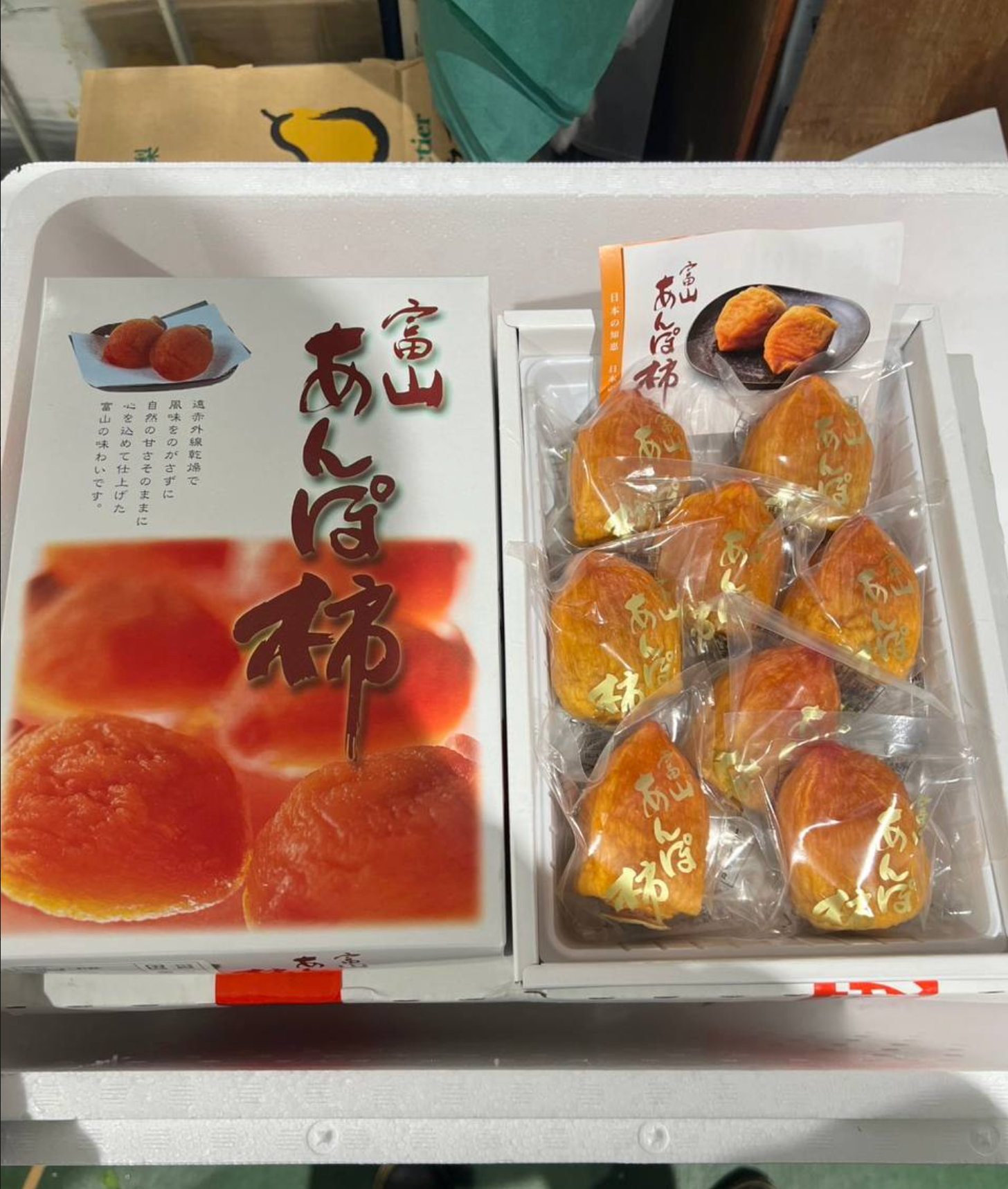 Dried Persimmon | あんぽ柿 (pc)_0