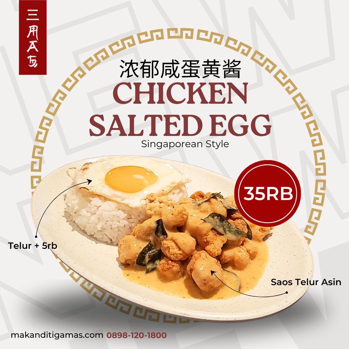 Nasi Chicken Salted Egg_0