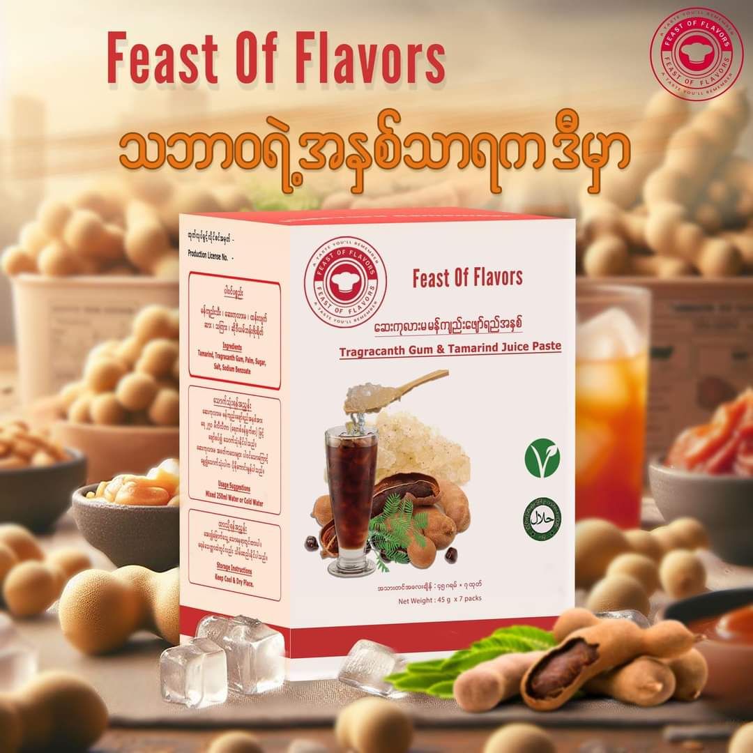Feast Of Flavors_ဆေးကုလားမ မန်ကျည်းဖျော်ရည်အနှစ်_6
