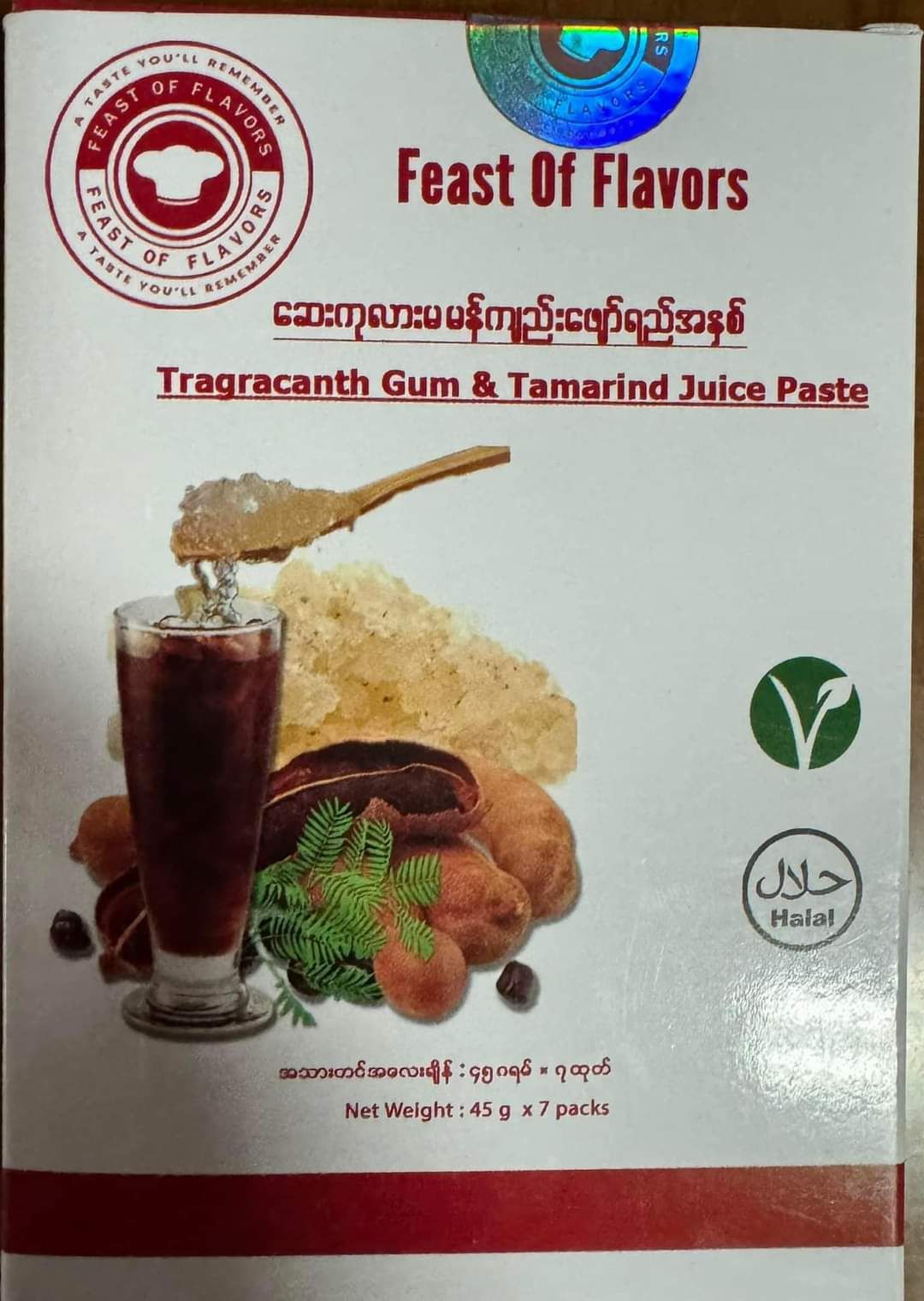 Feast Of Flavors_ဆေးကုလားမ မန်ကျည်းဖျော်ရည်အနှစ်_4
