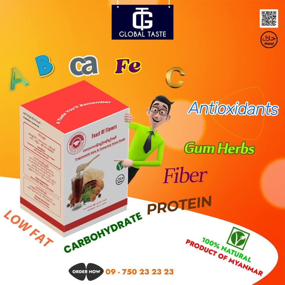 Feast Of Flavors_ဆေးကုလားမ မန်ကျည်းဖျော်ရည်အနှစ်_27