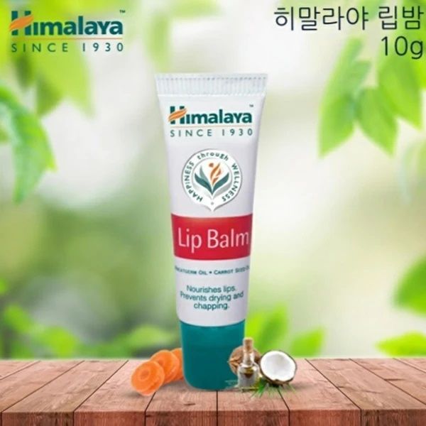 HIMALAYA WHEATGRAM OIL  10g (LIP BALM)_0