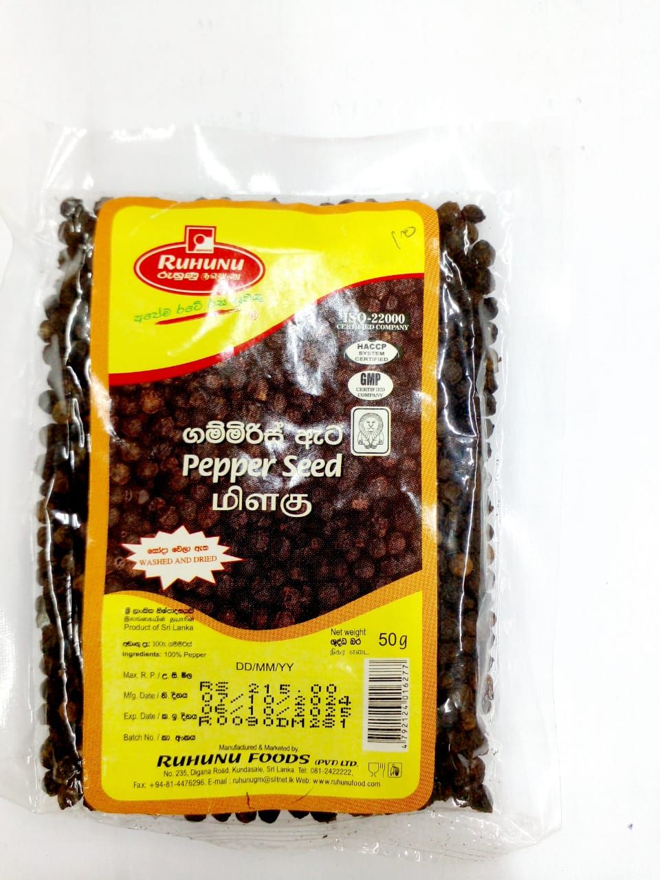 RUHUNU PEPPER SEED 100G_0