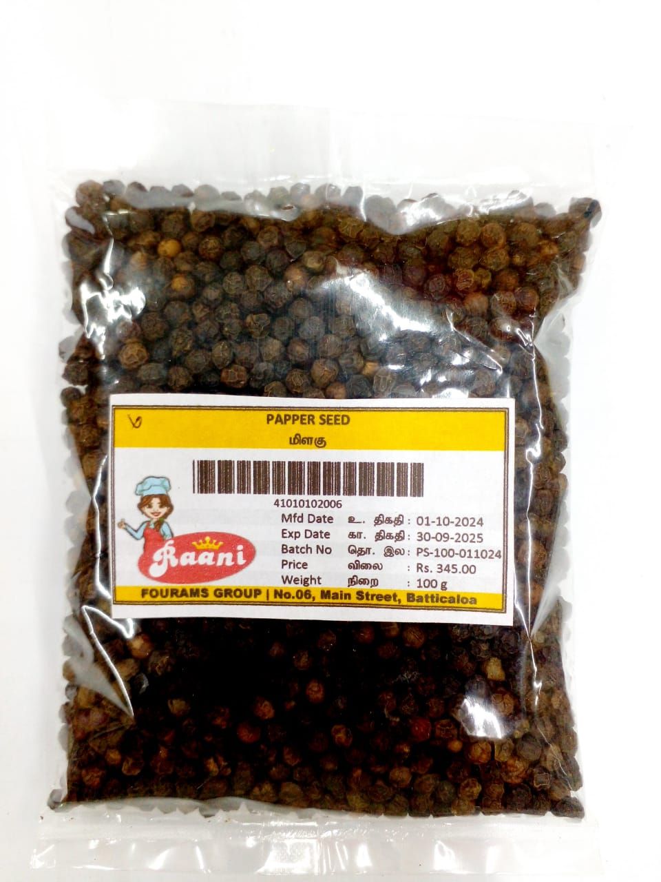 RAANI PEPPER SEEDS 100G_0