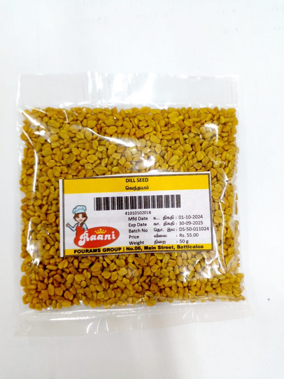 RAANI DILL SEEDS 50G_0