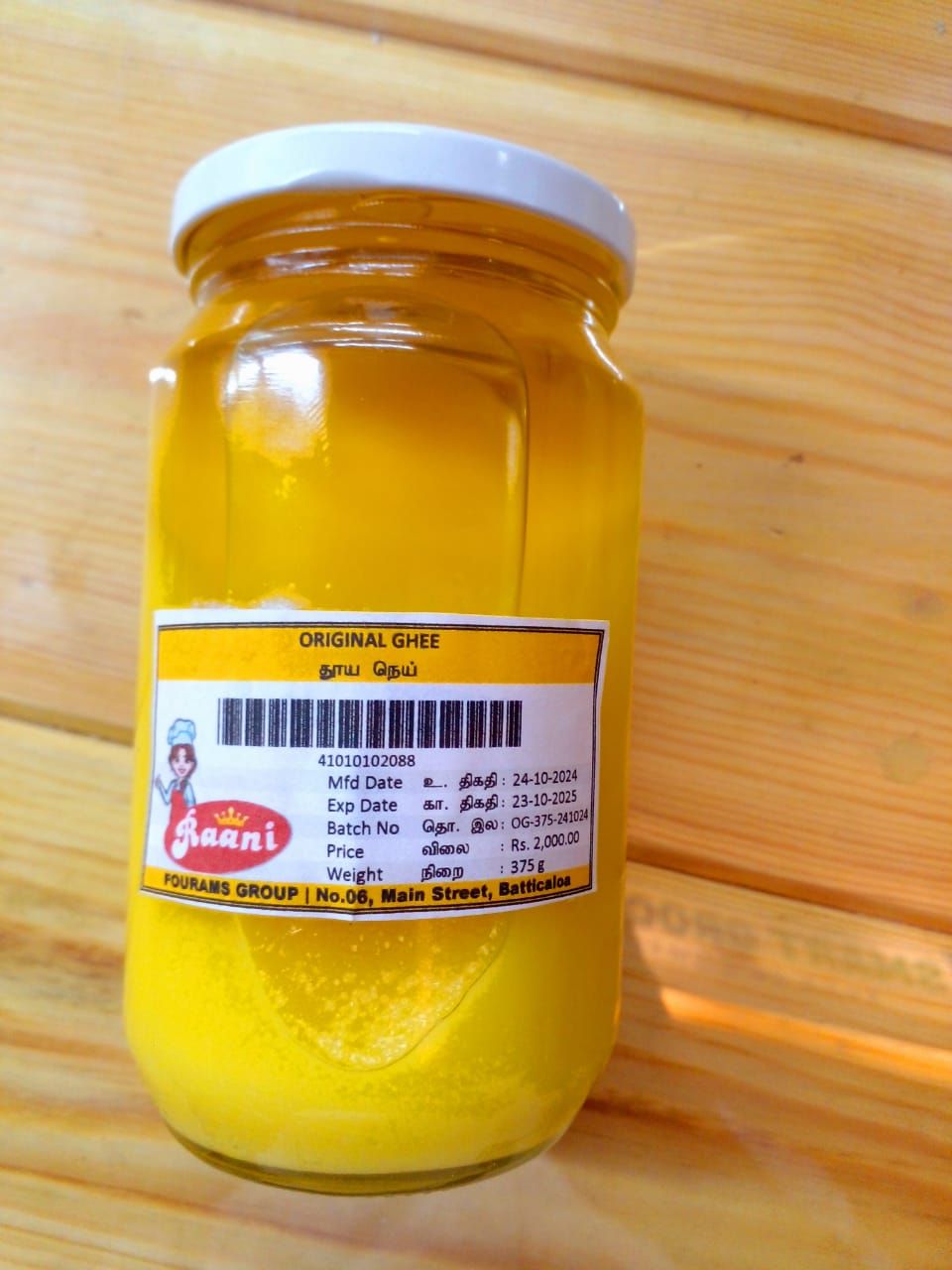 ORIGINAL GHEE 250ML_0