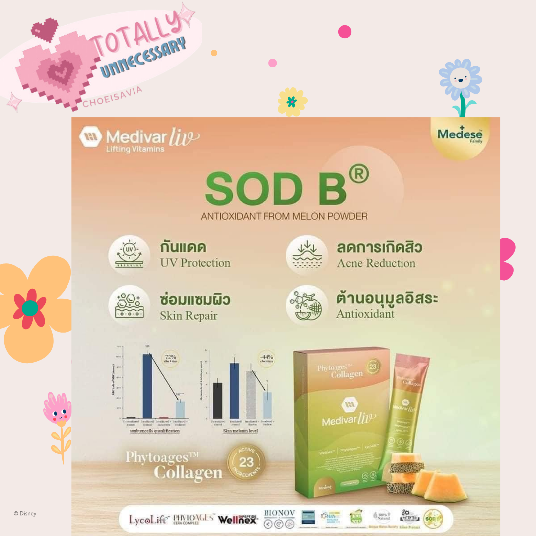 NEW🛒💘 วิตามินผิวคุณหมอ💚🍈_0