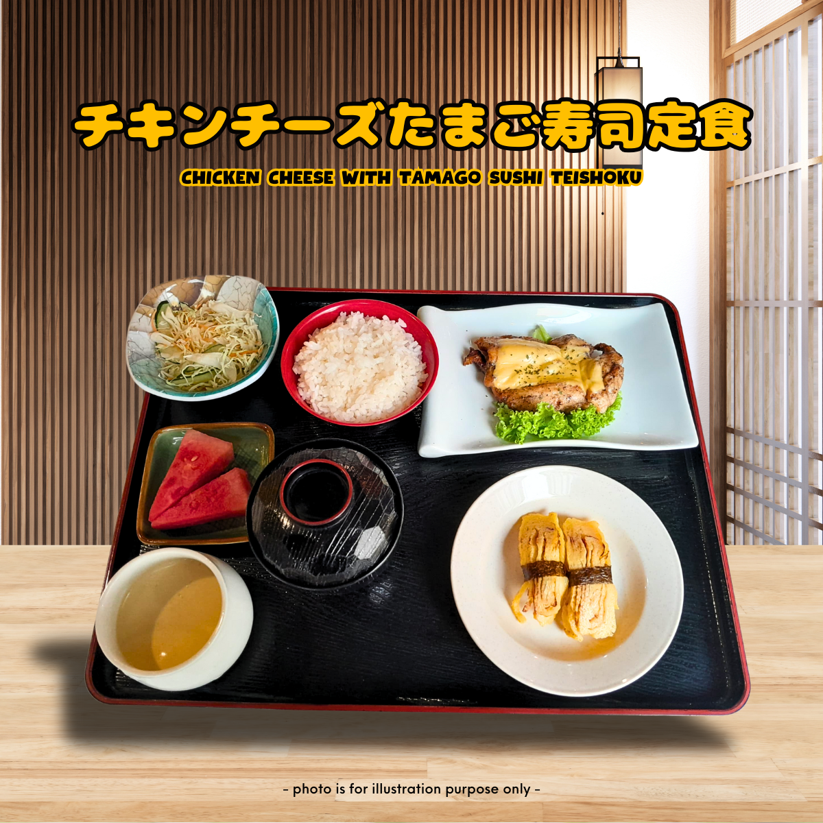 Chicken Cheese with Tamago Sushi Teishoku_0