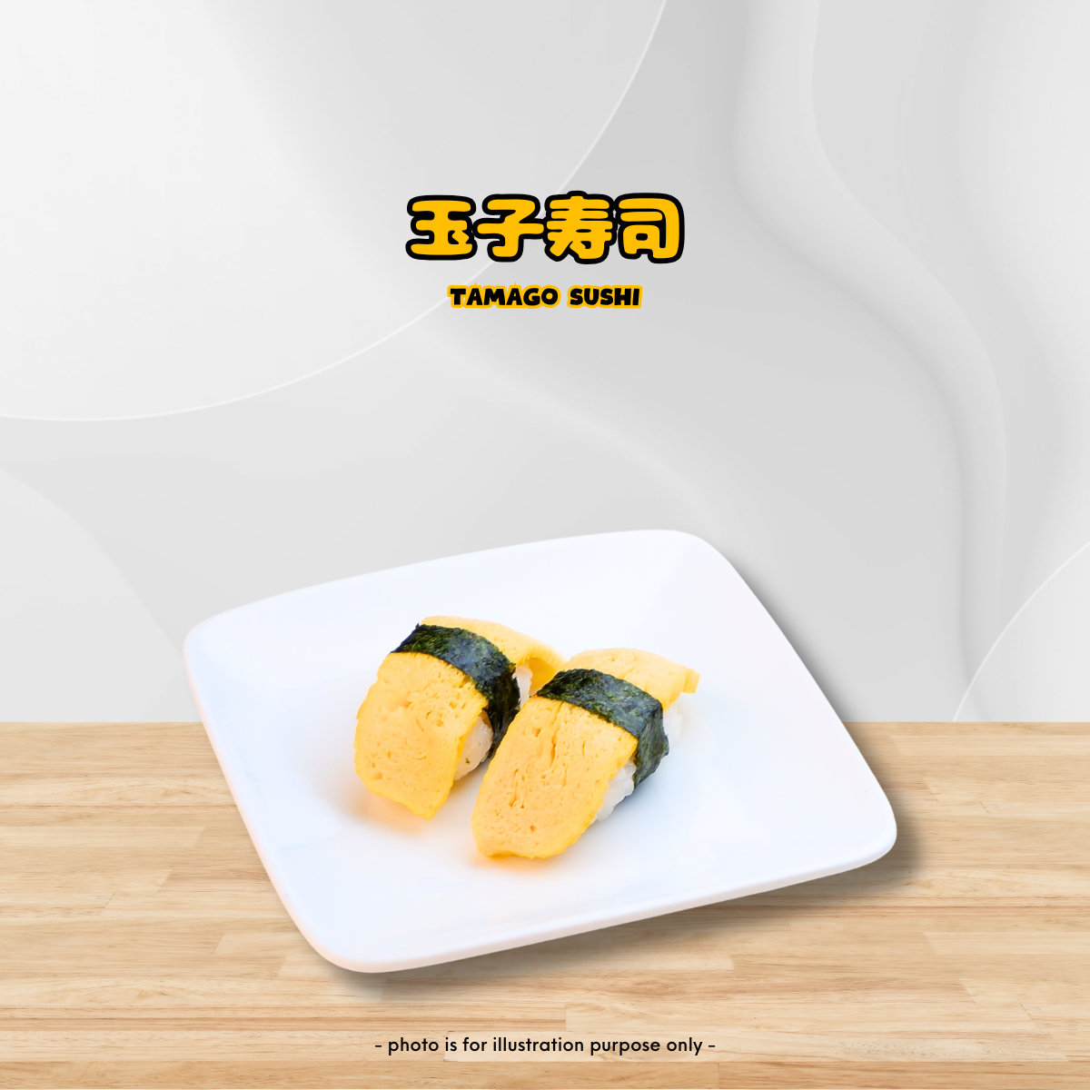 Tamago Sushi_0