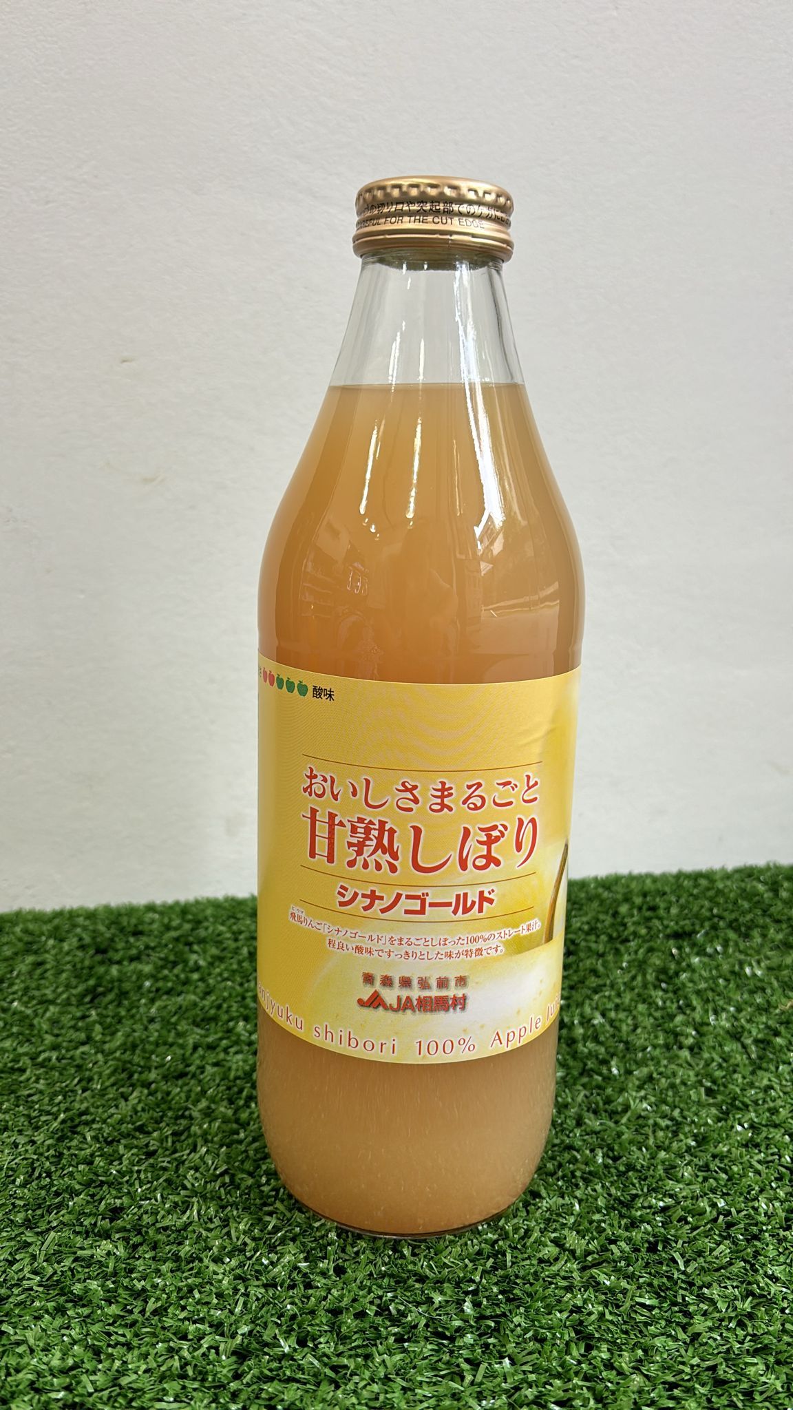 Japan Kanjuku Shibori 100% Apple Juice _0