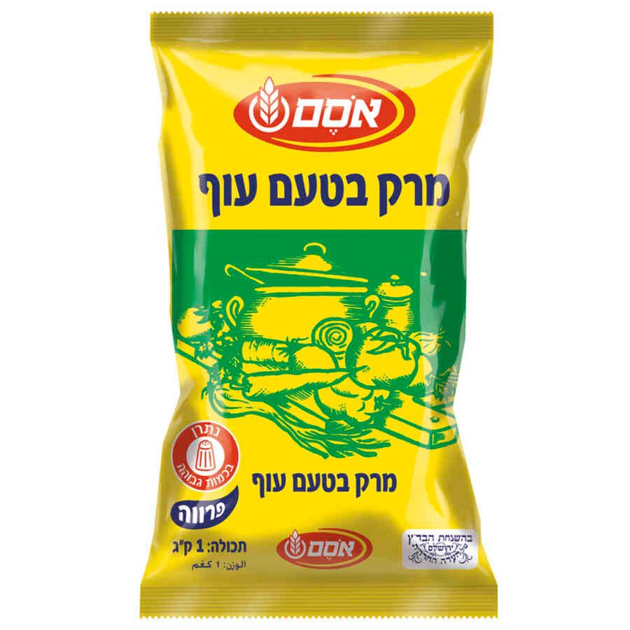 אבקת מרק עוף אסם_0