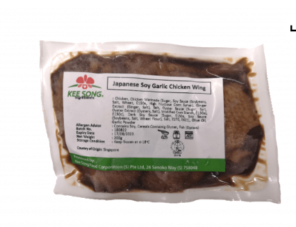 Frozen KS Japanese Soy Garlic Chicken Wing – 200g_1