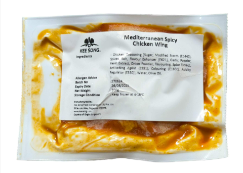 Frozen Mediterranean Spicy Chicken Wing – 200g [Non-Halal]_0