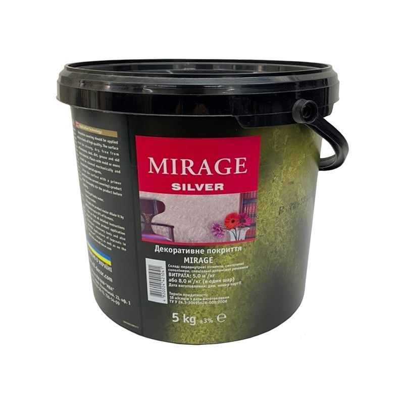 Mirage Silver_1