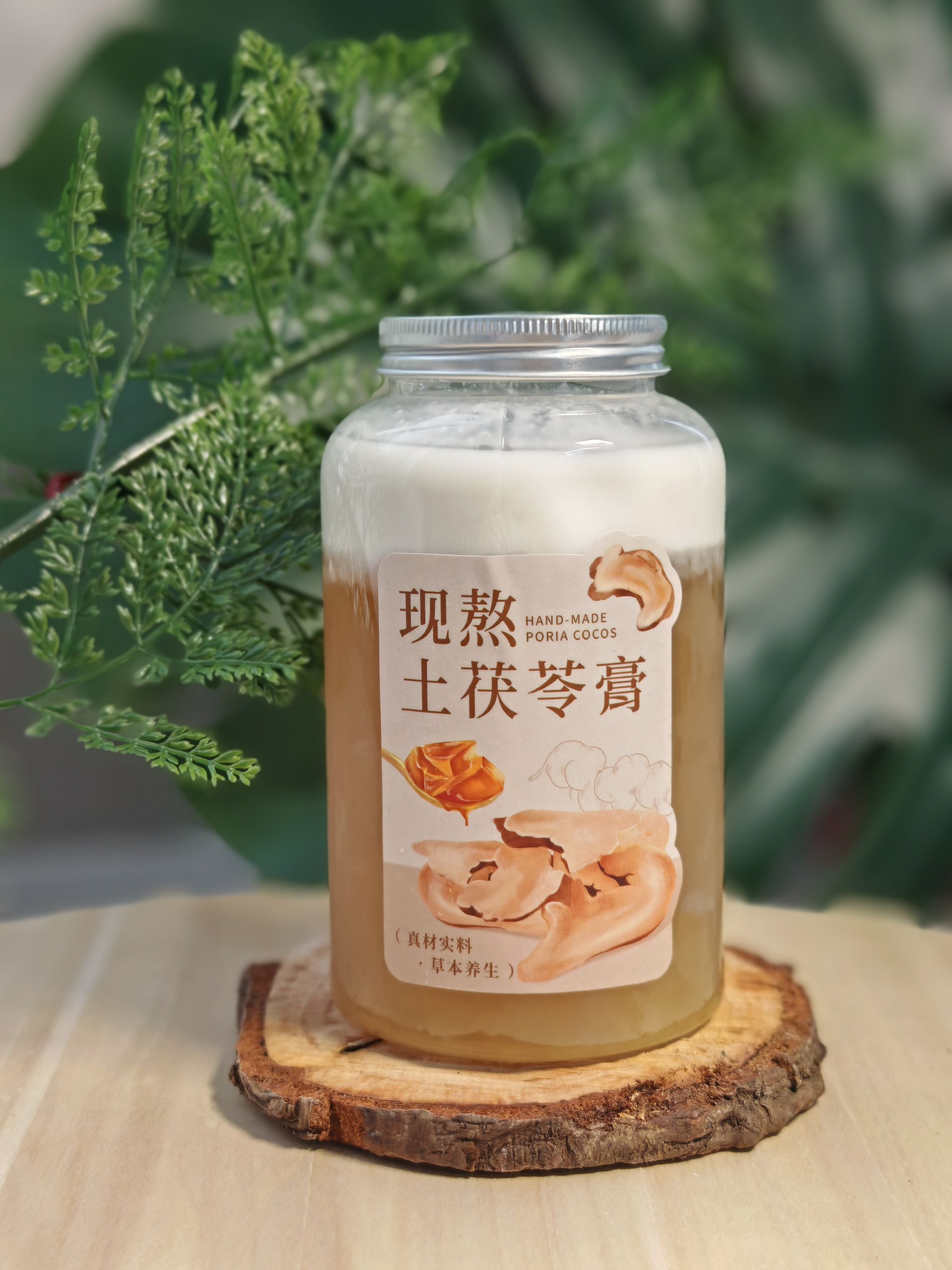 Coconut Milk Poria Jelly 椰奶茯苓冻_2