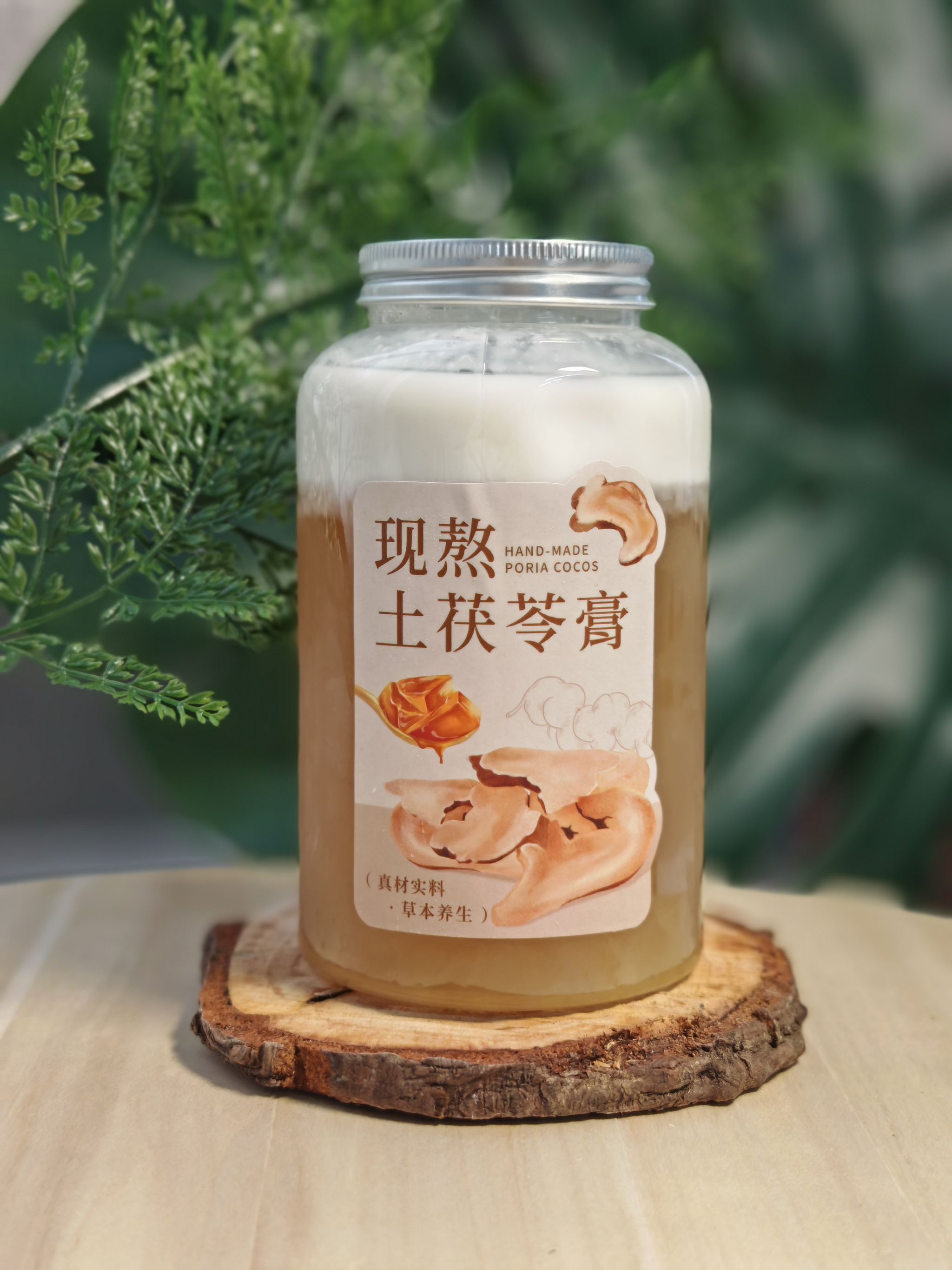 Coconut Milk Poria Jelly 椰奶茯苓冻_1