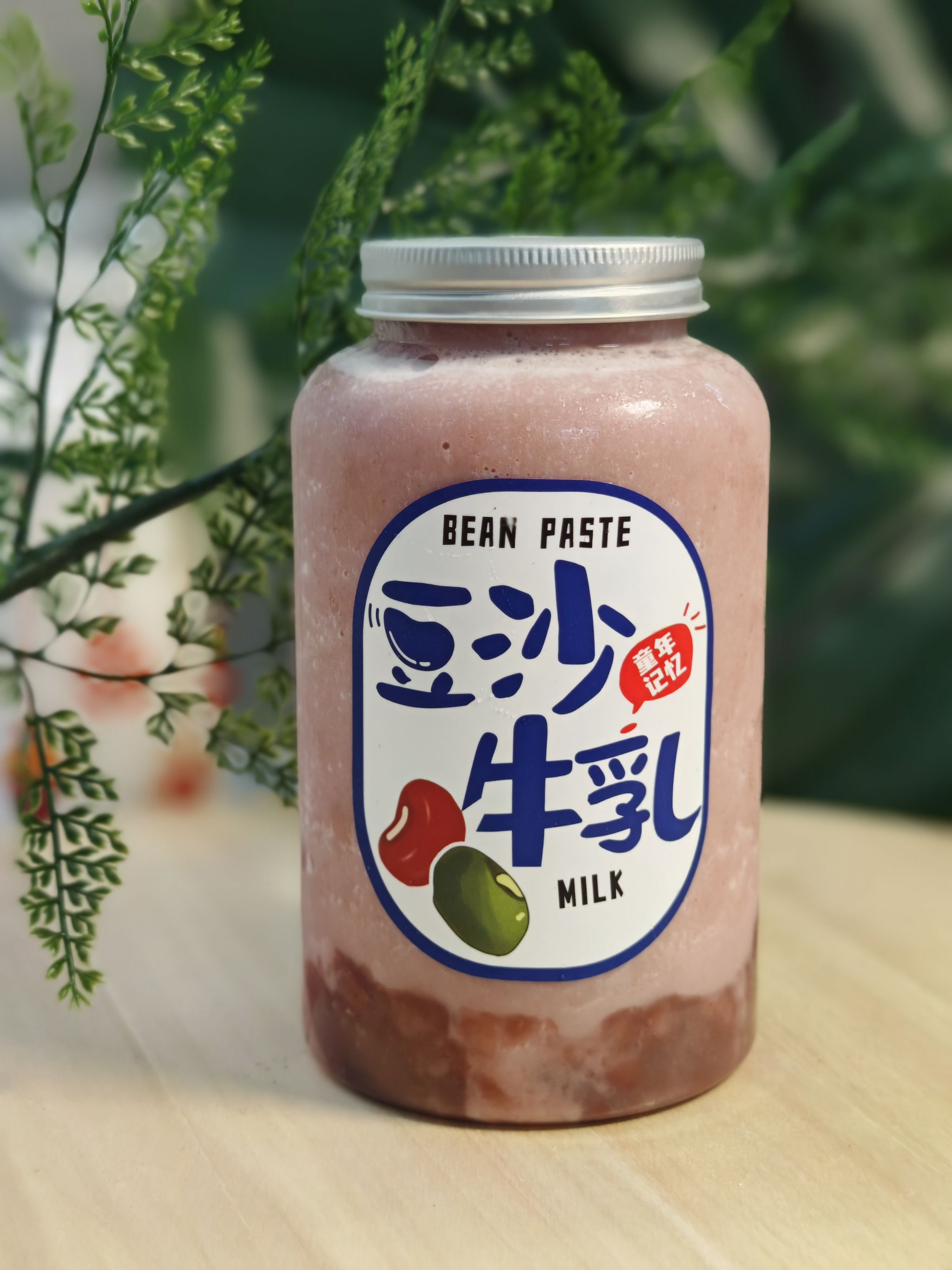 Red Bean Milk 红豆沙牛乳_1