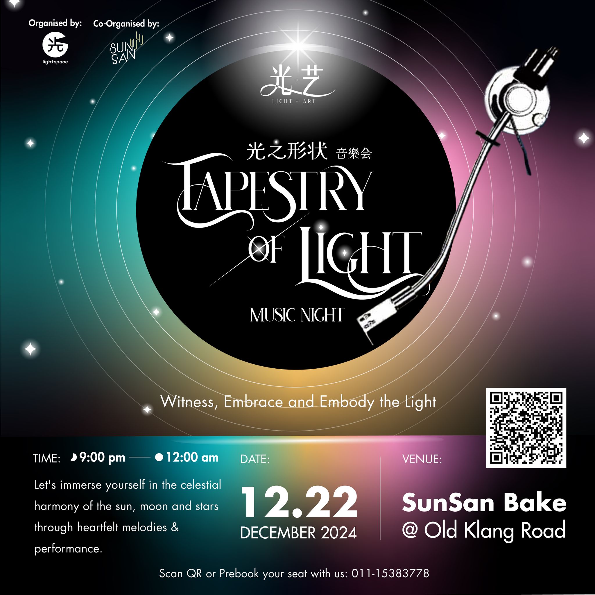 【预约位子 Pre-Book Seats】《光之形状 音乐会 Tapestry Of Light Music Night》(22 Dec 24 @ 9PM-12AM)_2