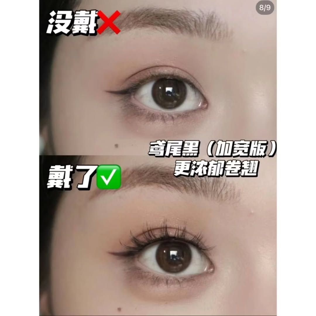 WOSADO HIGH QUALITY MAGNETIC EYELASH (INSTOCK)_1