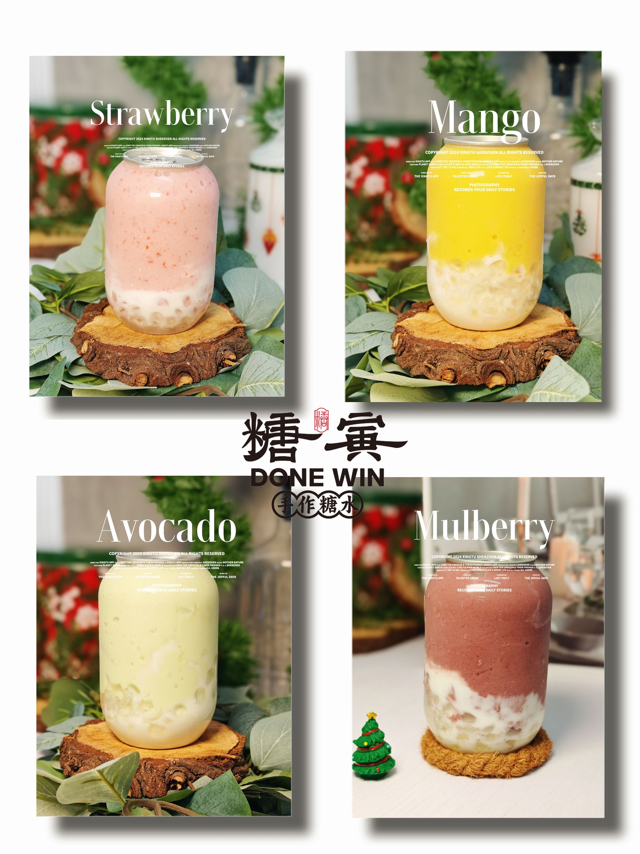 Mango Yogurt Bobo 芒果酸奶啵啵_1