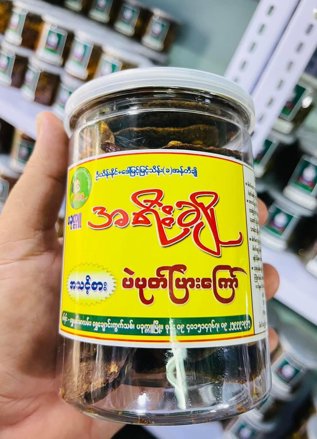 အရီးချို_ပဲပုတ်ပြားကြော်_0