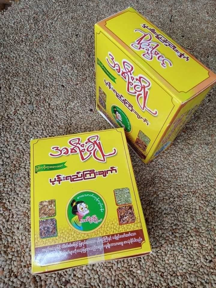 အရီးချို_ပခုက္ကူ ဆင်ချောင်း ပုန်းရည်ကြီး_1