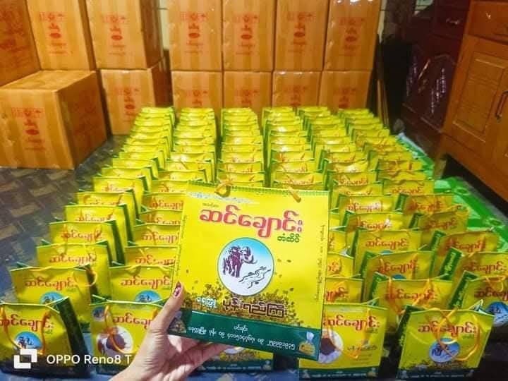 အရီးချို_ပခုက္ကူ ဆင်ချောင်း ပုန်းရည်ကြီး_10