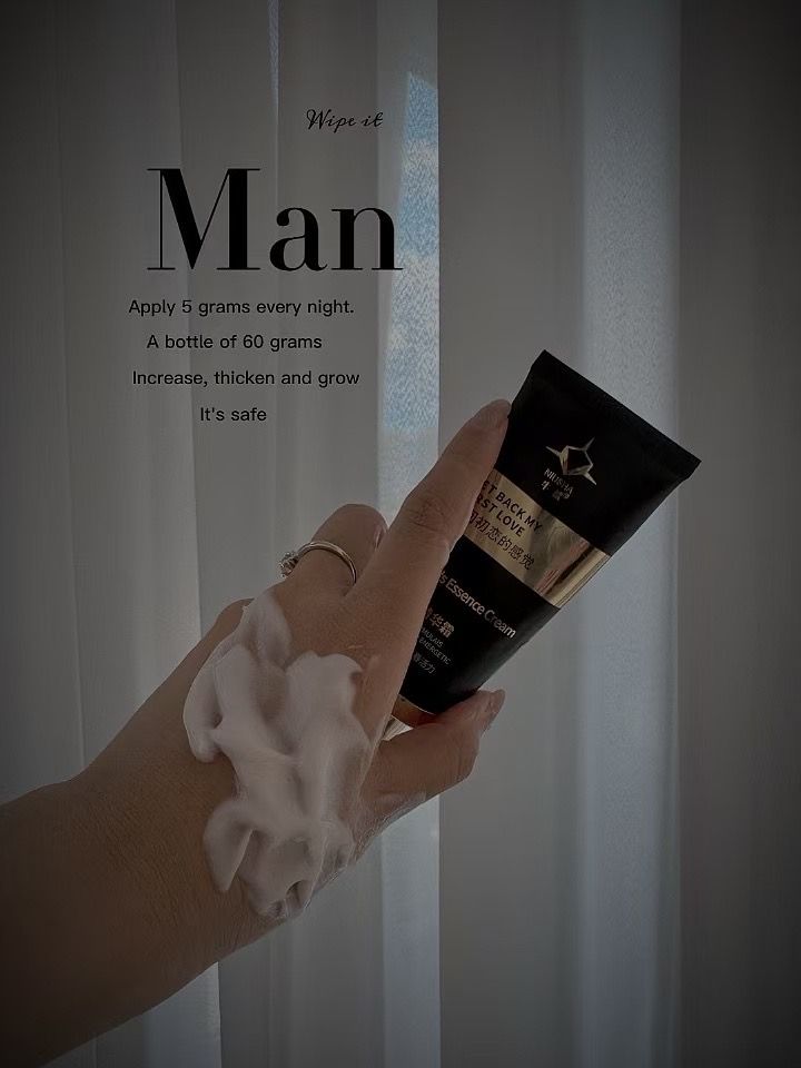 牛鲨男士精华霜 NiuSha Men's Essence Cream _1