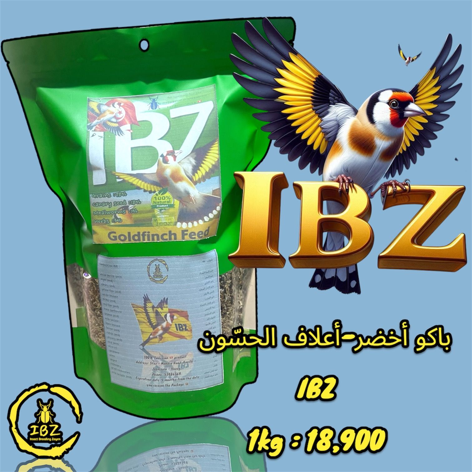 IBZ_0