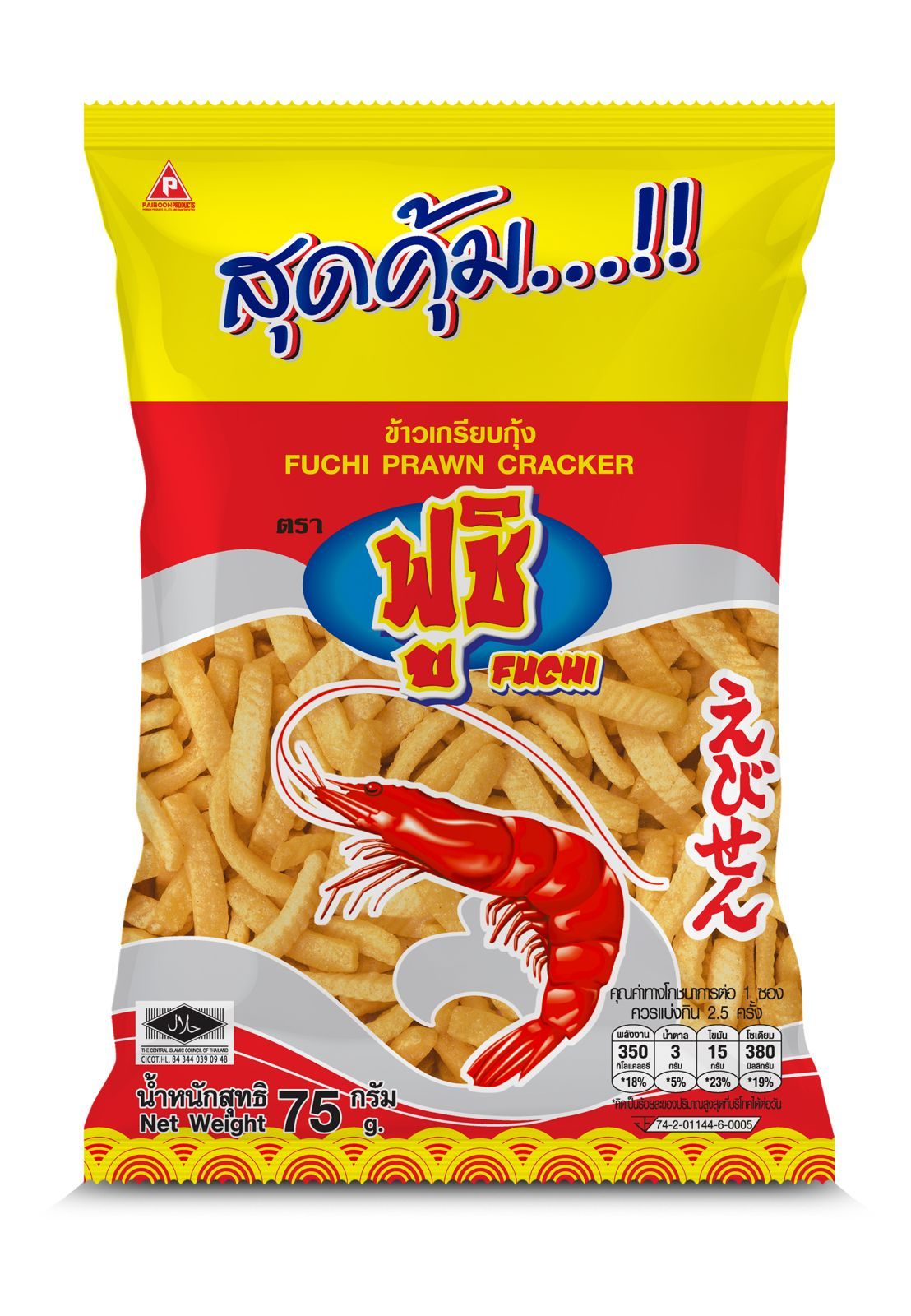 FUCHI PRAWN- SNACK ORIGINAL FLAVOUR_0