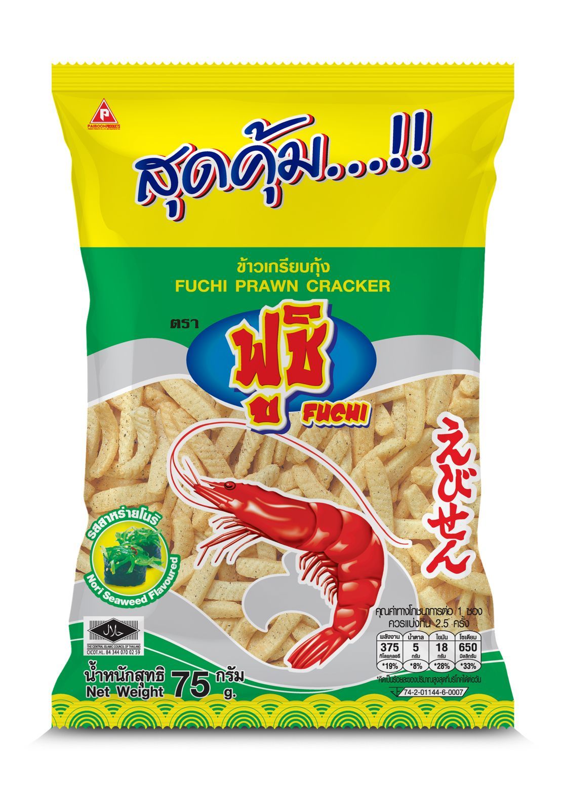 FUCHI BRAWN SNACK  SEAWEED _0