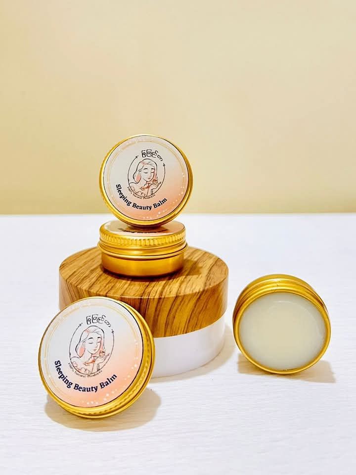 မြကြည်သာ_Sleeping Beauty Balm_1