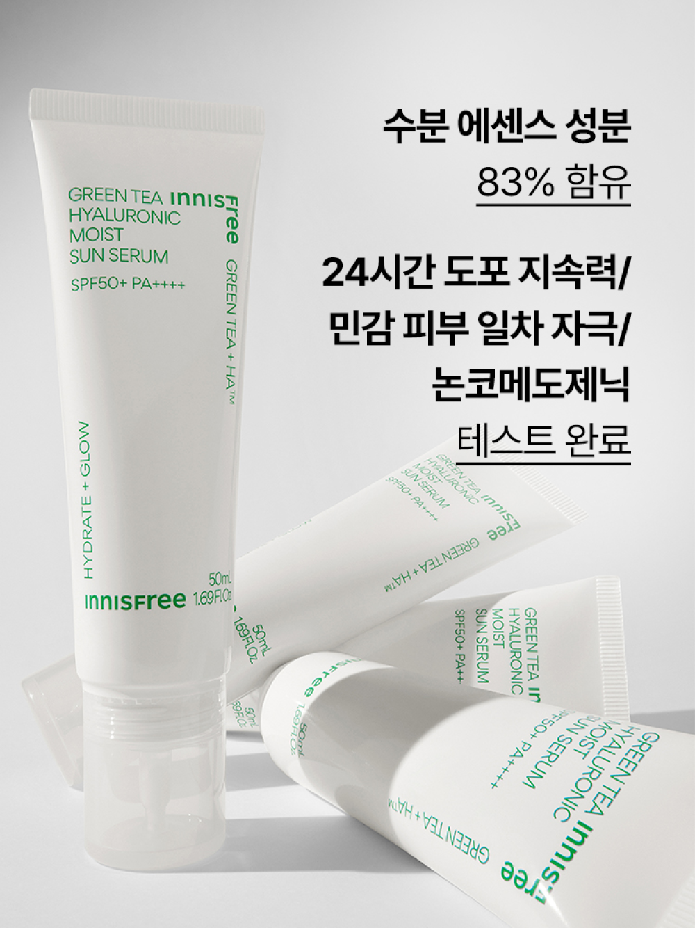 Innisfree Green Tea Hyaluronic Acid Moisture Serum SPF50+ PA++++_1