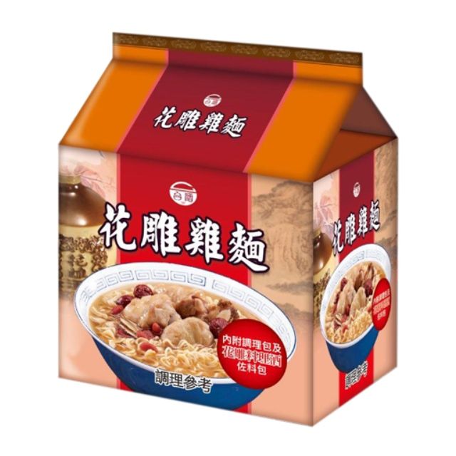 Taiwan TTL Packet Instant Noodles (3pkt x 200g) - By Food People_2