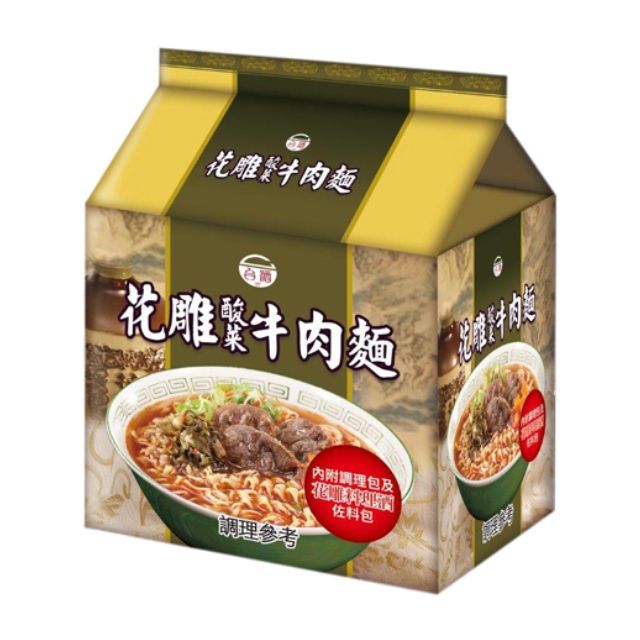 Taiwan TTL Packet Instant Noodles (3pkt x 200g) - By Food People_1