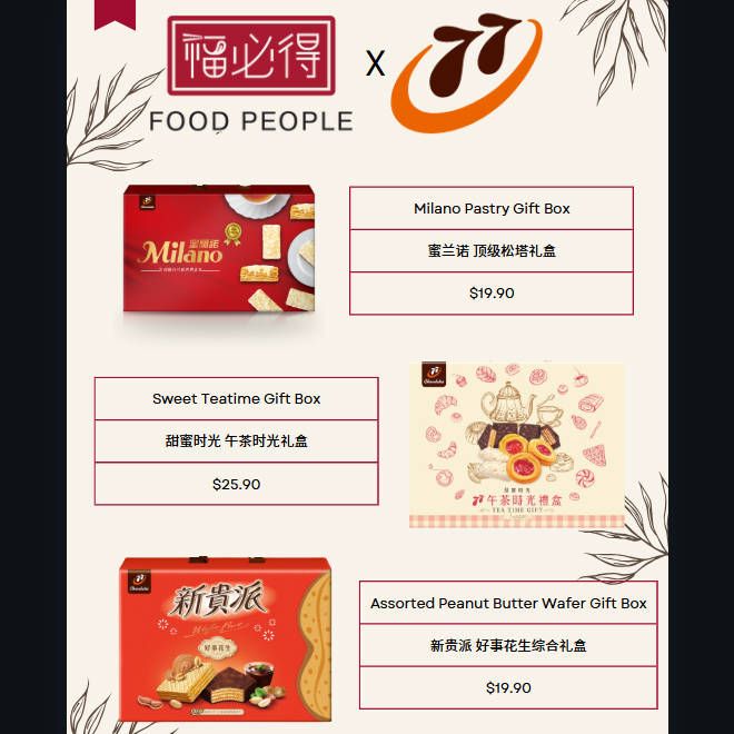 Taiwan QiQi 77 Biscuit Gift Box - By Food People_0