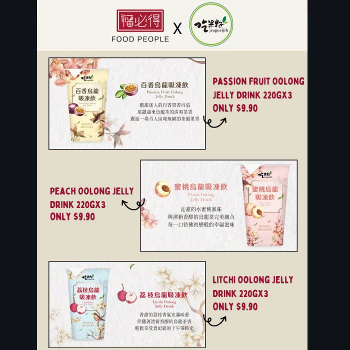 Taiwan Jeagueijih Aiyu Jelly Drink (660g) - By Food People_0